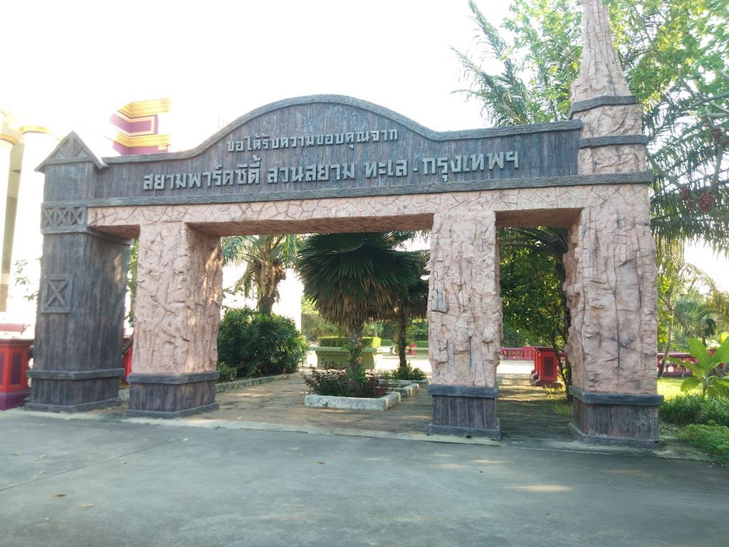Siam Amazing Park City BKK