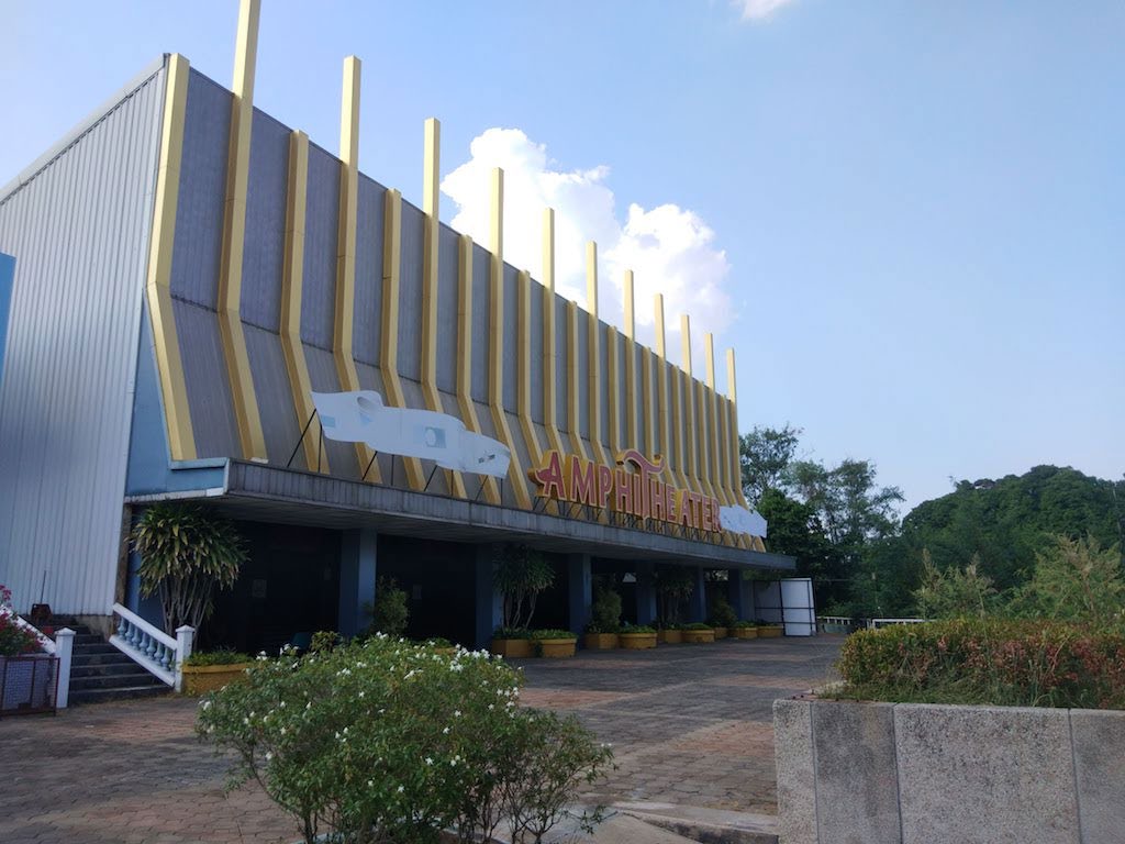 Siam Amazing Park City BKK