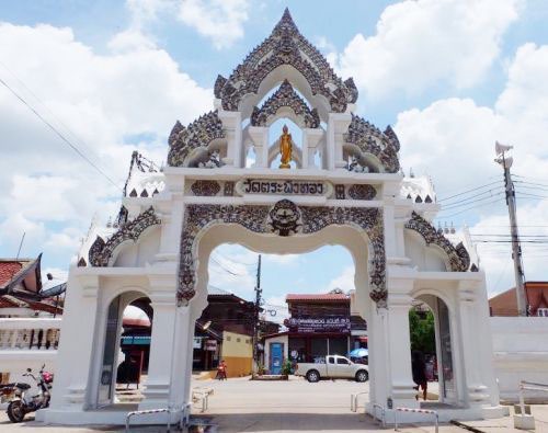 Wat Traphang Thong