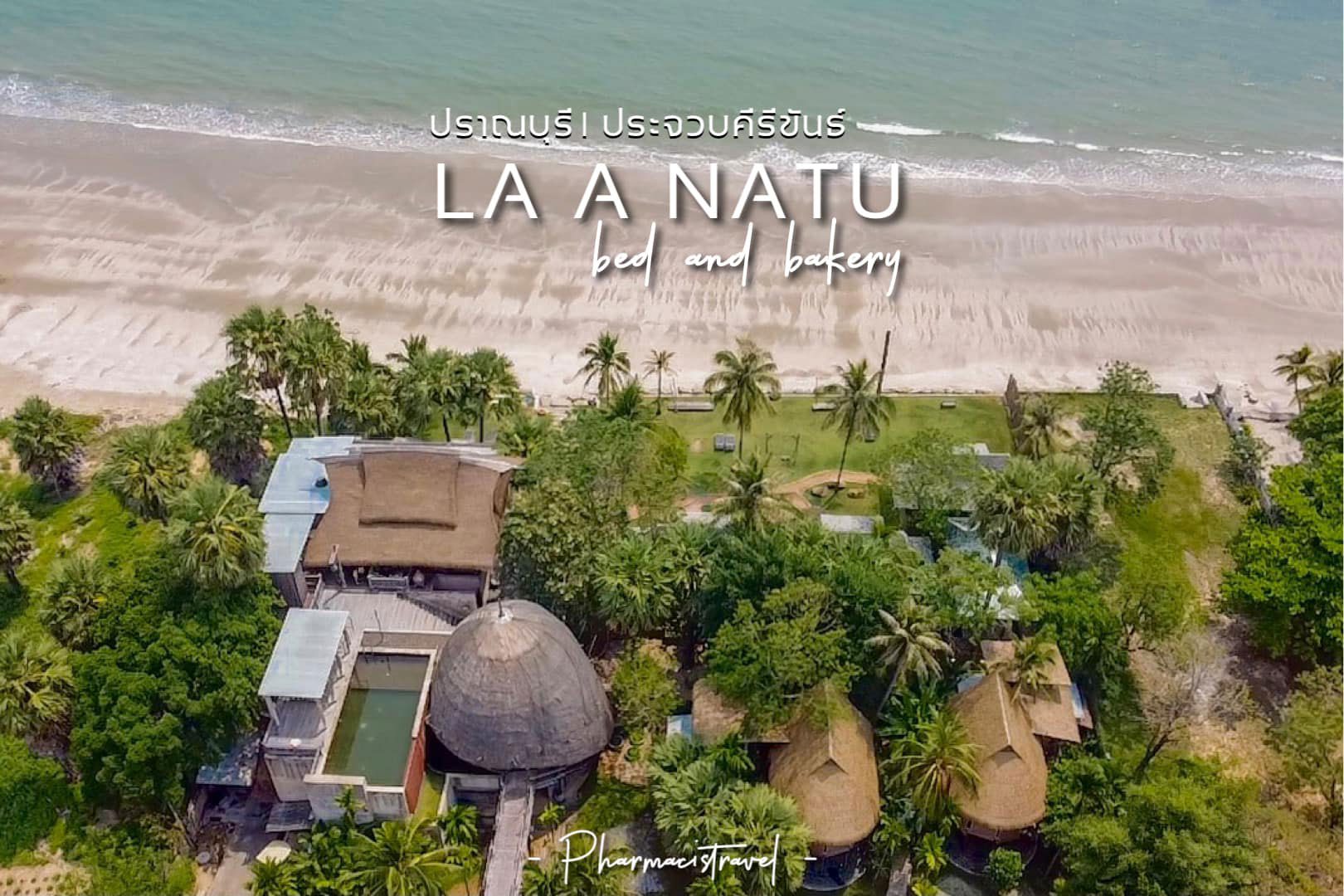 La A Natu Cafe Stay Pranburi