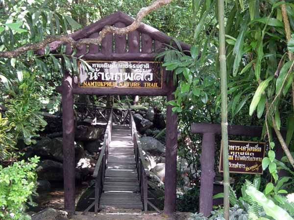 Namtokphlio National Park