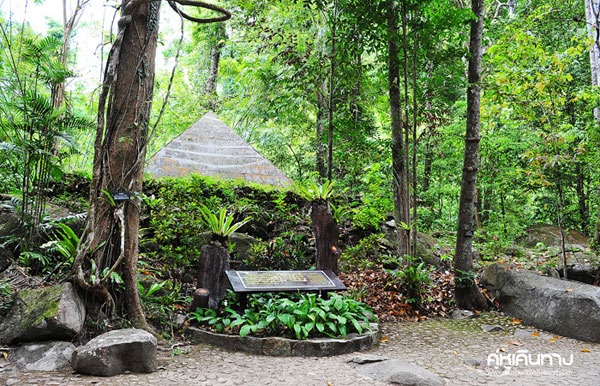 Namtokphlio National Park
