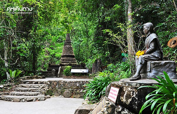 Namtokphlio National Park