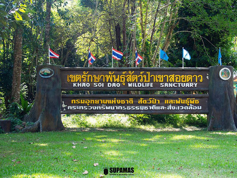 soi dao waterfall