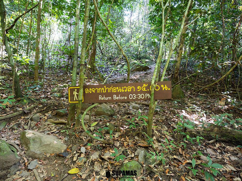 soi dao waterfall