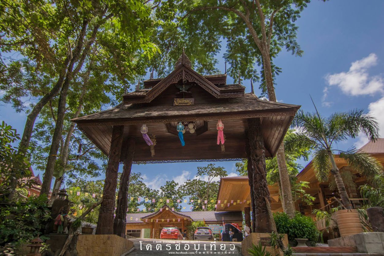 Wat khao cha wang