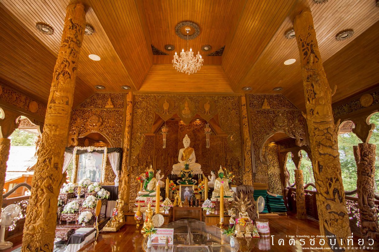 Wat khao cha wang