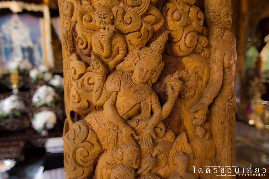 Wat khao cha wang