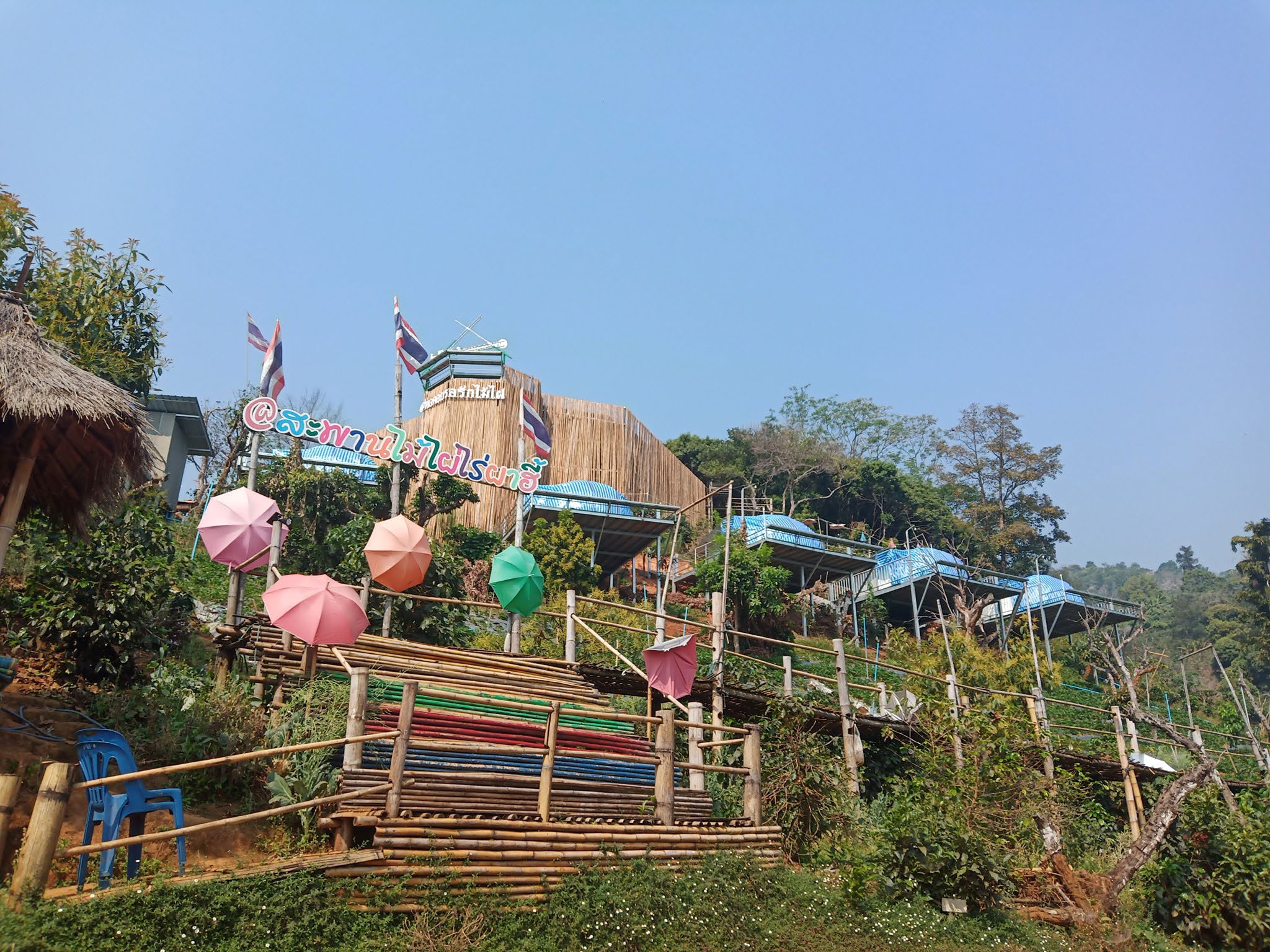 Pha Hee Bamboo Bridge