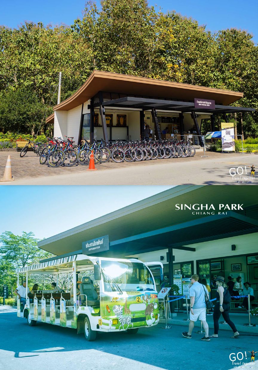 singha park