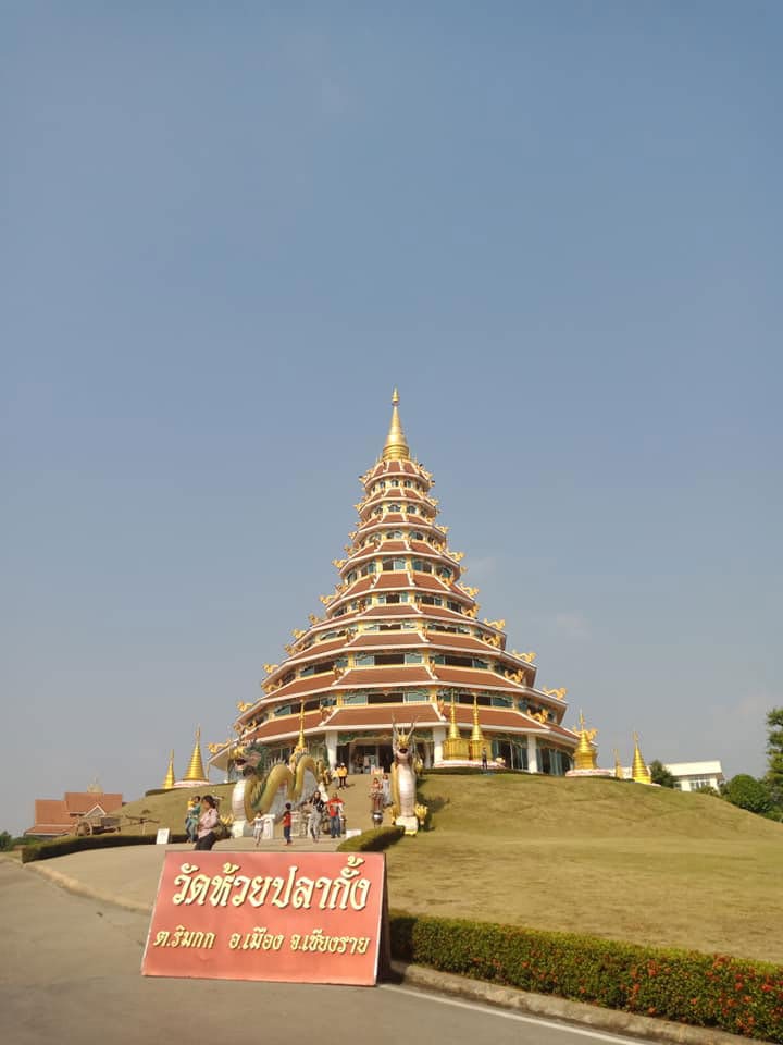wat huay pla kang
