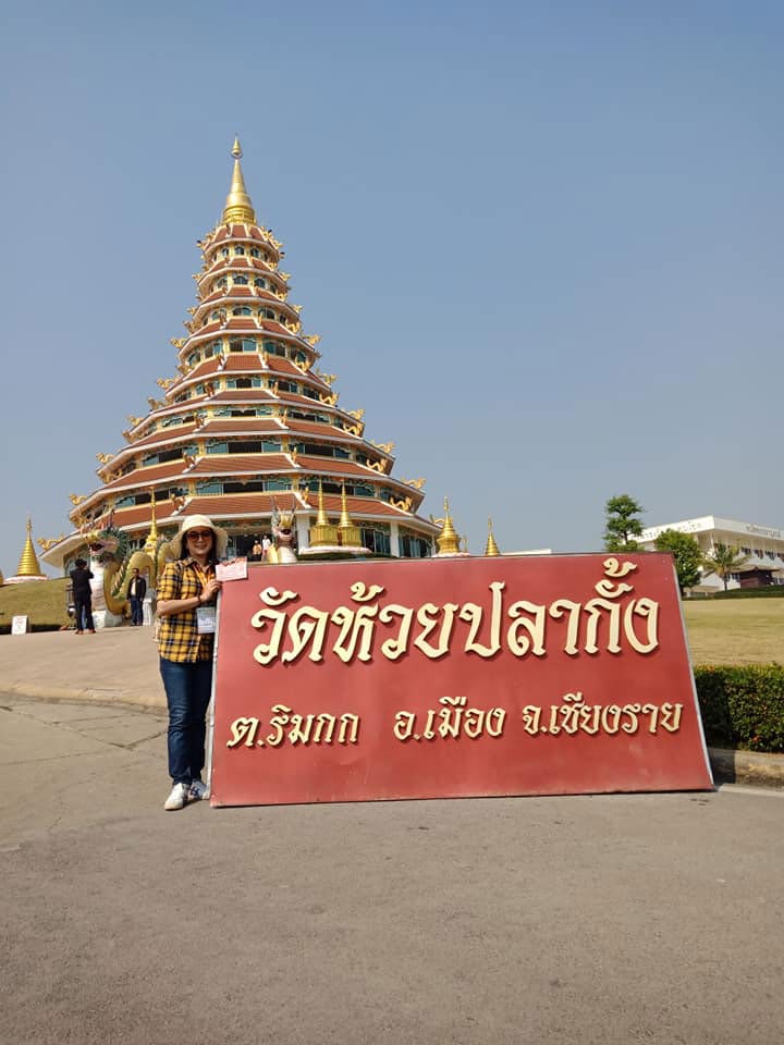 wat huay pla kang