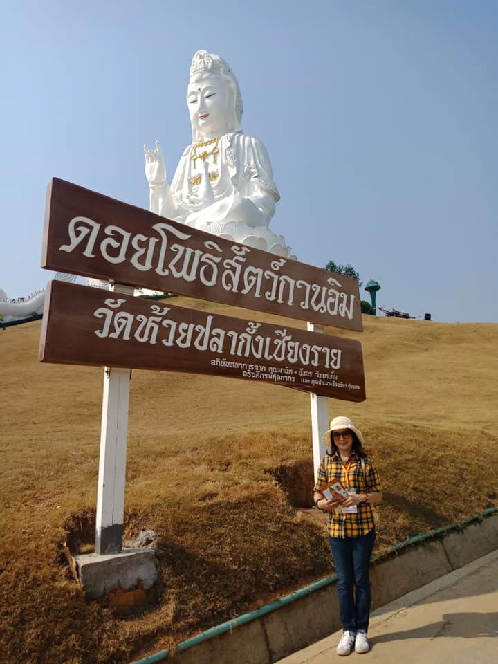wat huay pla kang