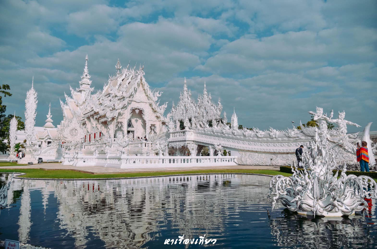 white temple