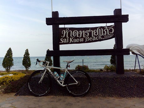 SAI KEAW BEACH