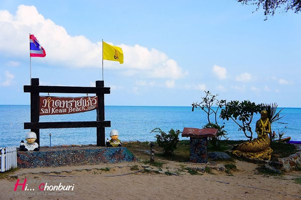 SAI KEAW BEACH