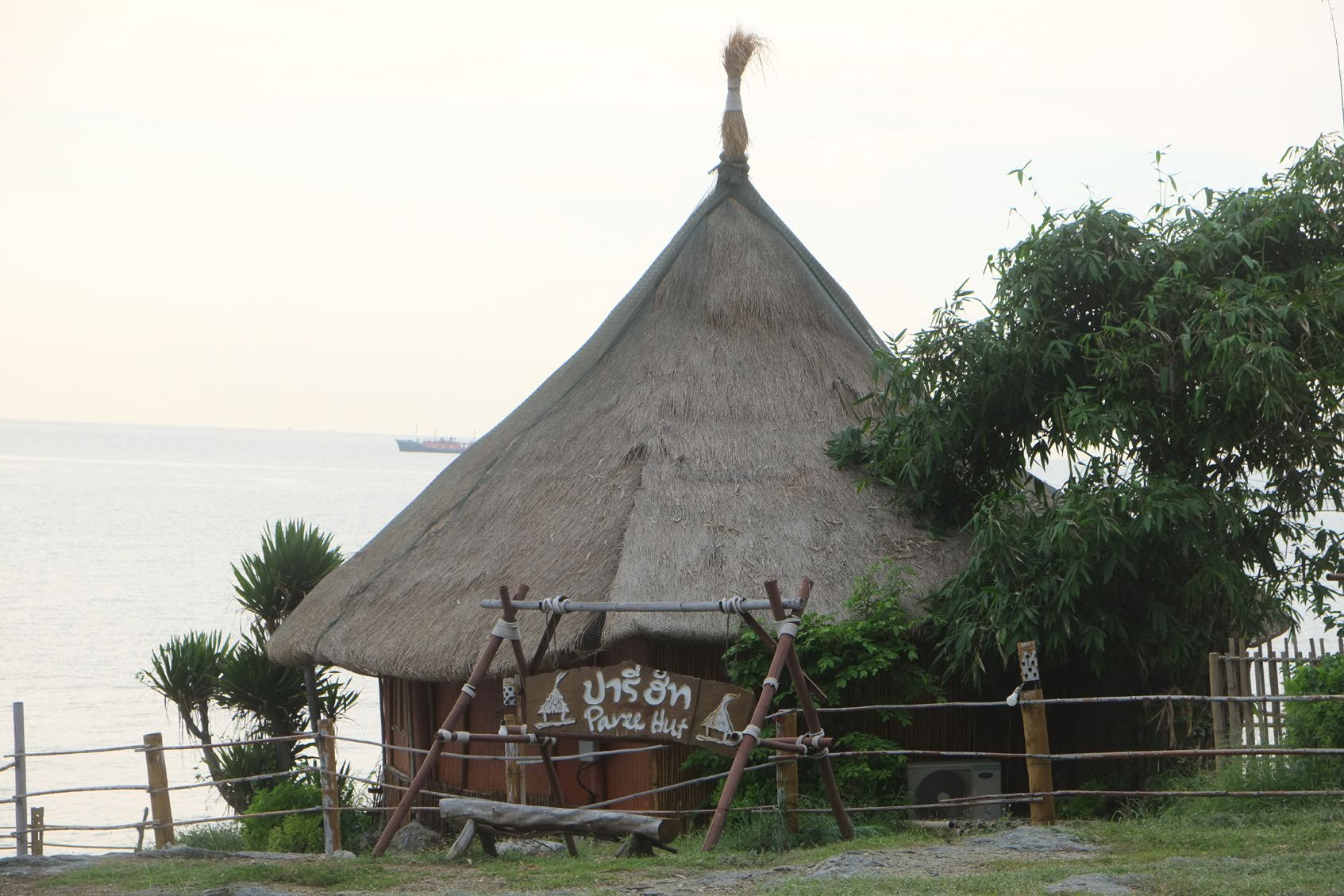 Pari Hut