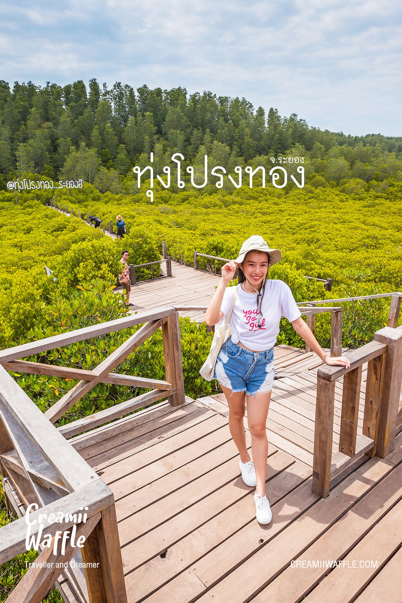 Tung prongthong