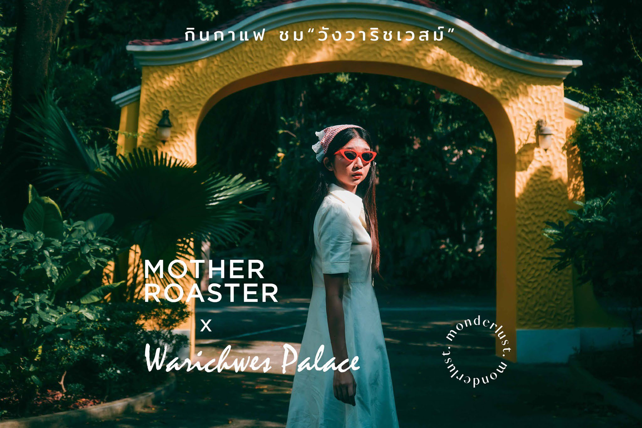 Mother Roaster Warichwes