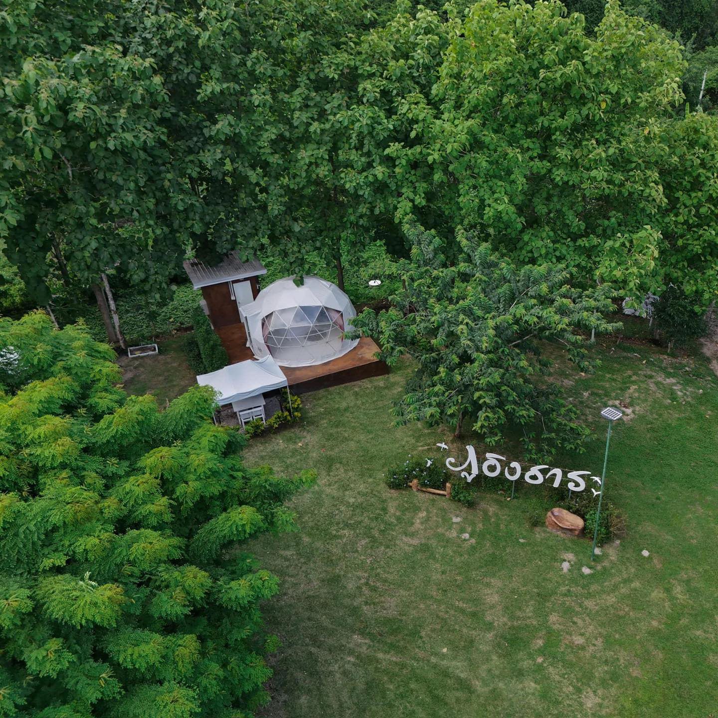 Phu Ing Thar Resort Suan Phueng