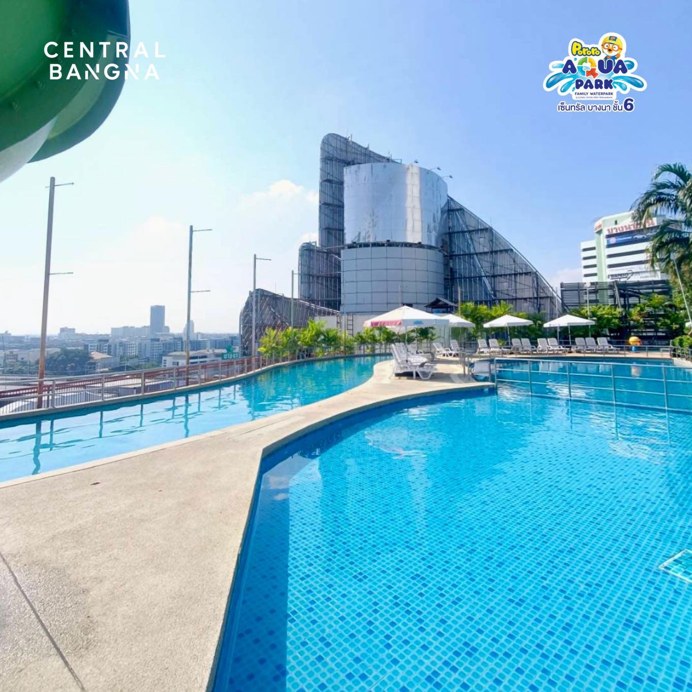 Pororo Aquapark