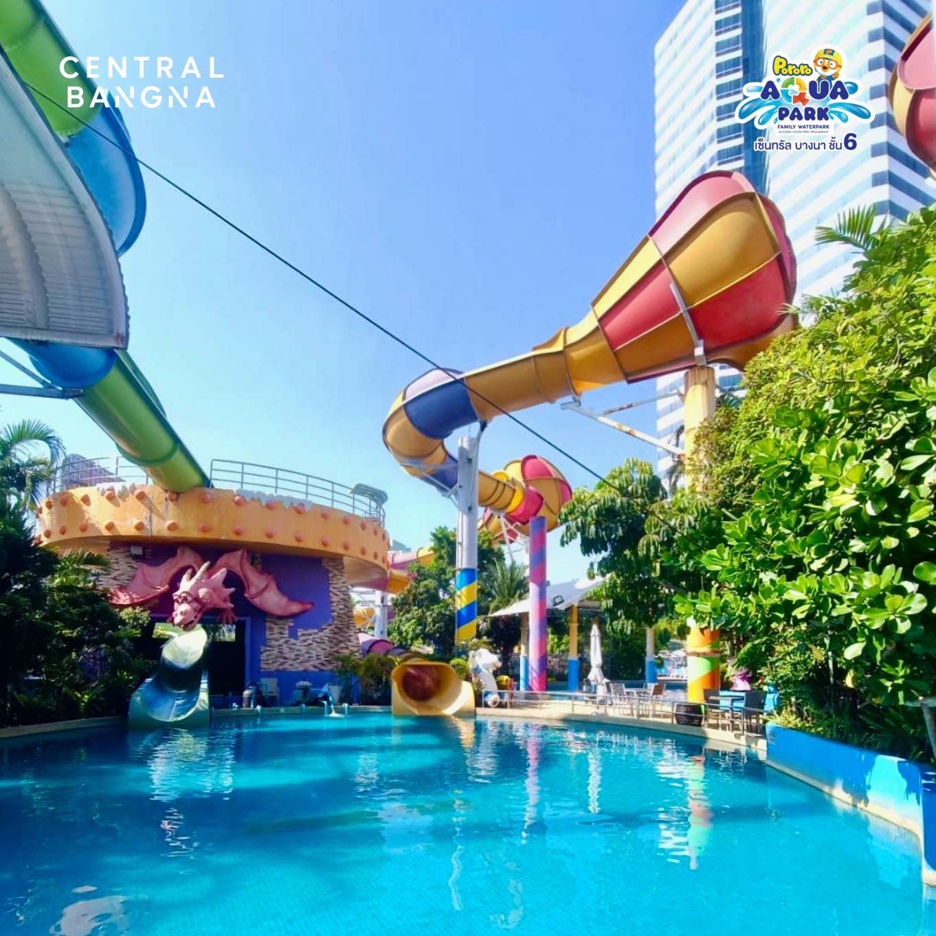 Pororo Aquapark