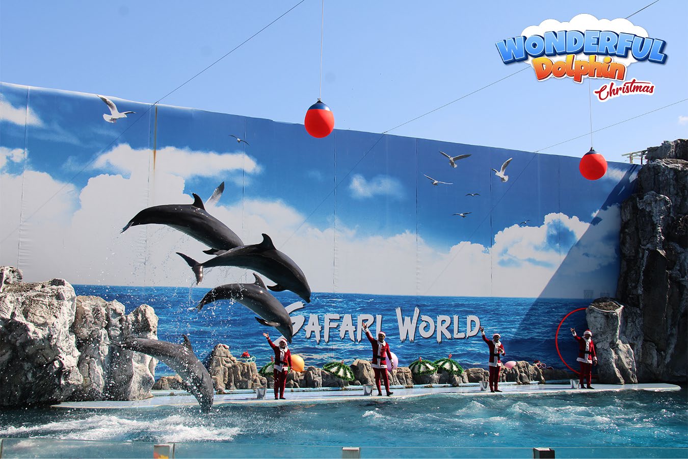 Safari world