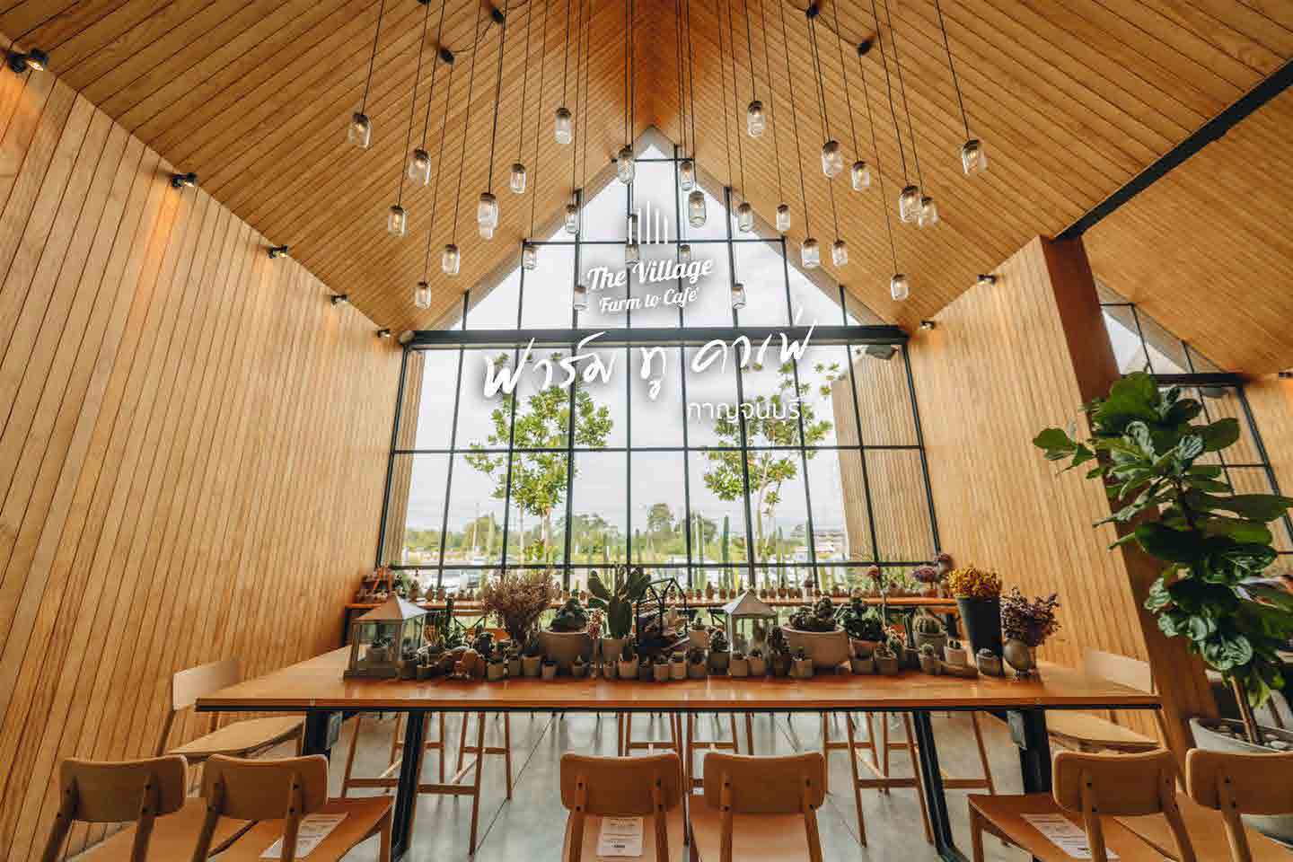 the village farm to cafe kanchnaburi