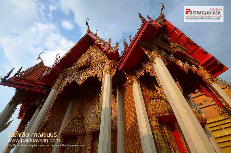 WAT THAM SUA