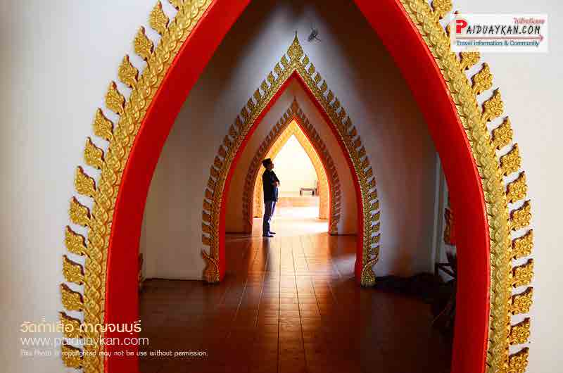 WAT THAM SUA