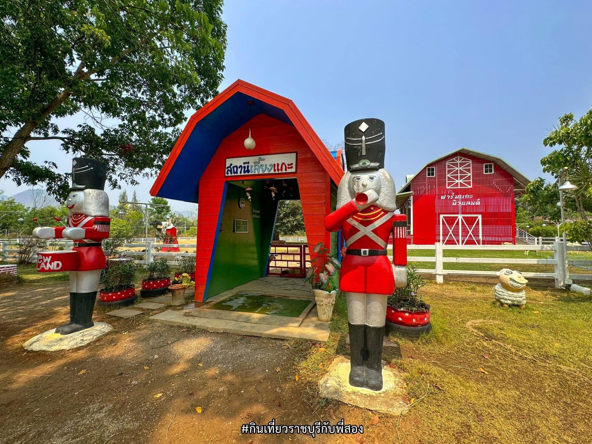 New Land Suan Phueng