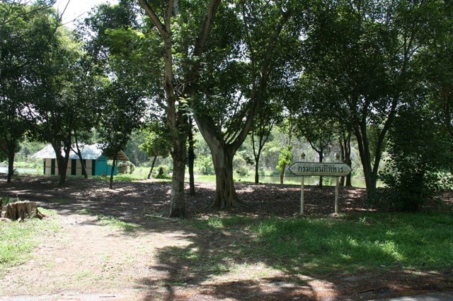 Park - Bhuddamonton
