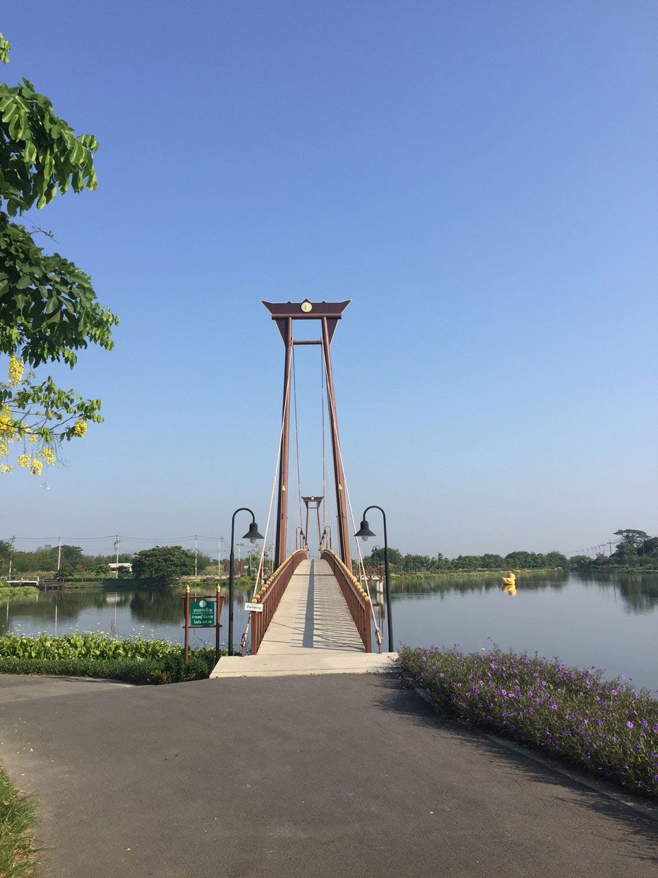 Wareepirom Park