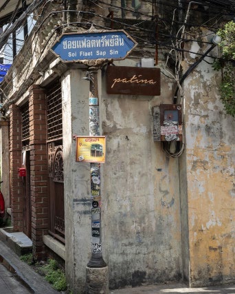 Patina Cafe BKK