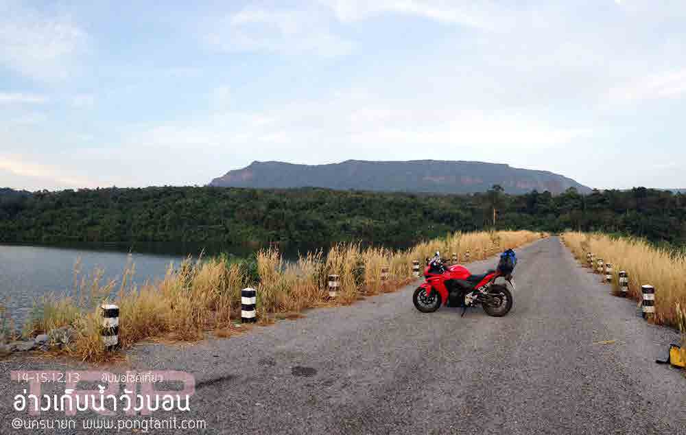 Wang Bon Reservoir
