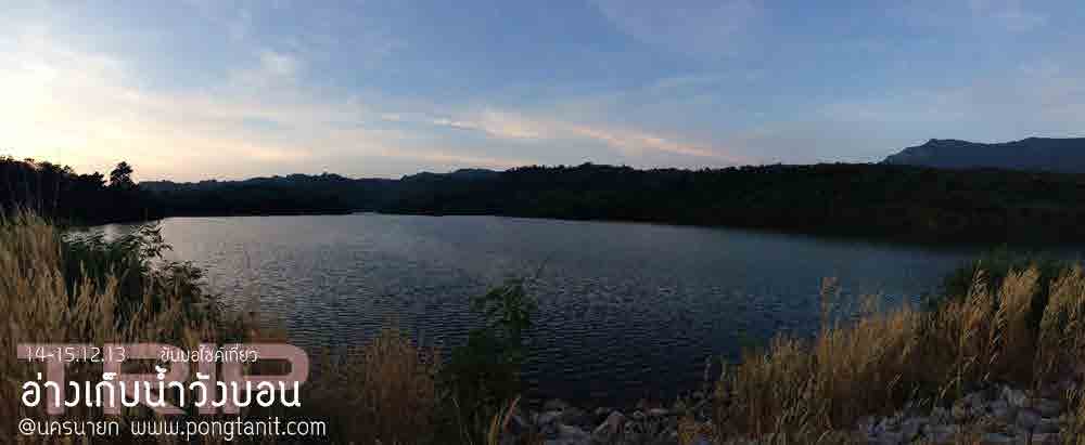 Wang Bon Reservoir