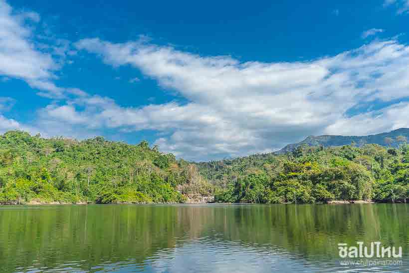 Wang Bon Reservoir