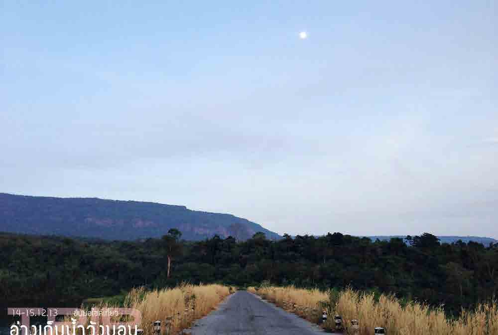 Wang Bon Reservoir