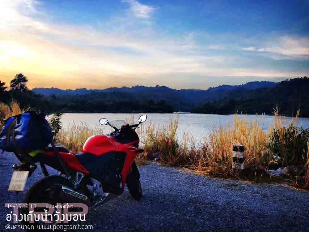 Wang Bon Reservoir
