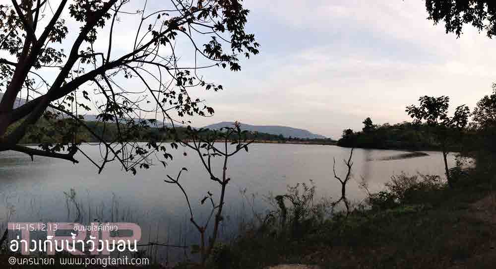 Wang Bon Reservoir