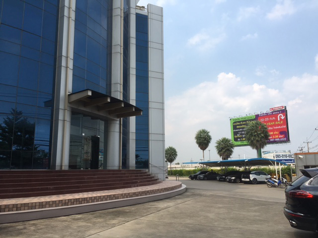 Rama 2 bky Office