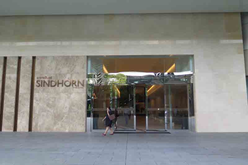 Sinithorn office