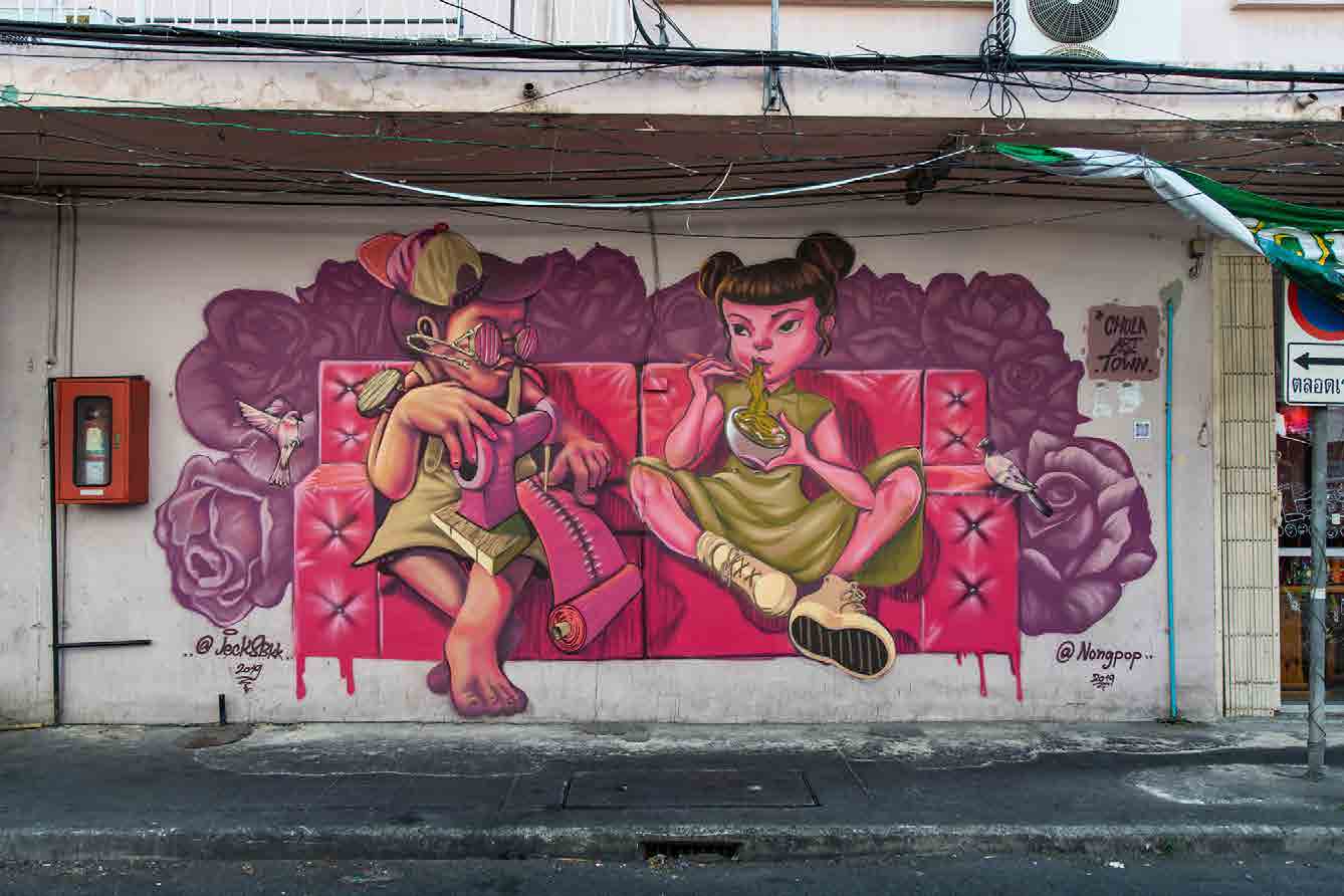 Siam@Siam