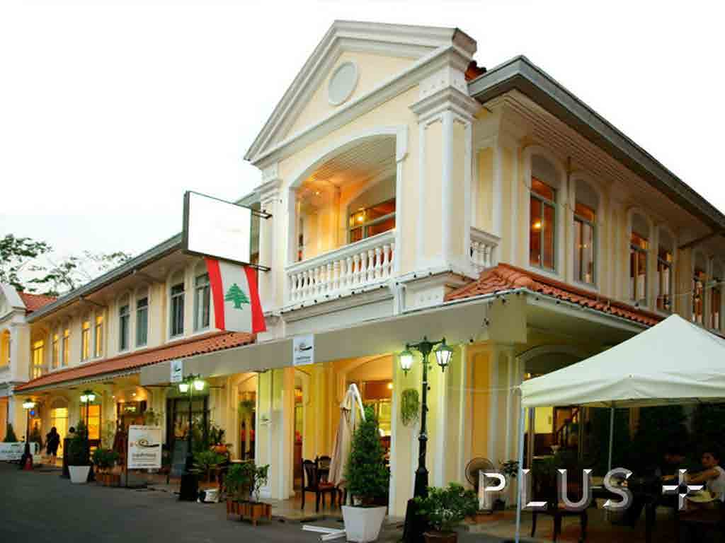 The Haritage hotel baan silom