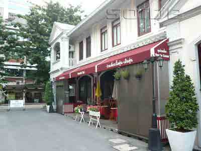 The Haritage hotel baan silom