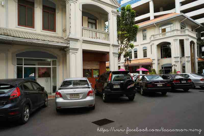 The Haritage hotel baan silom