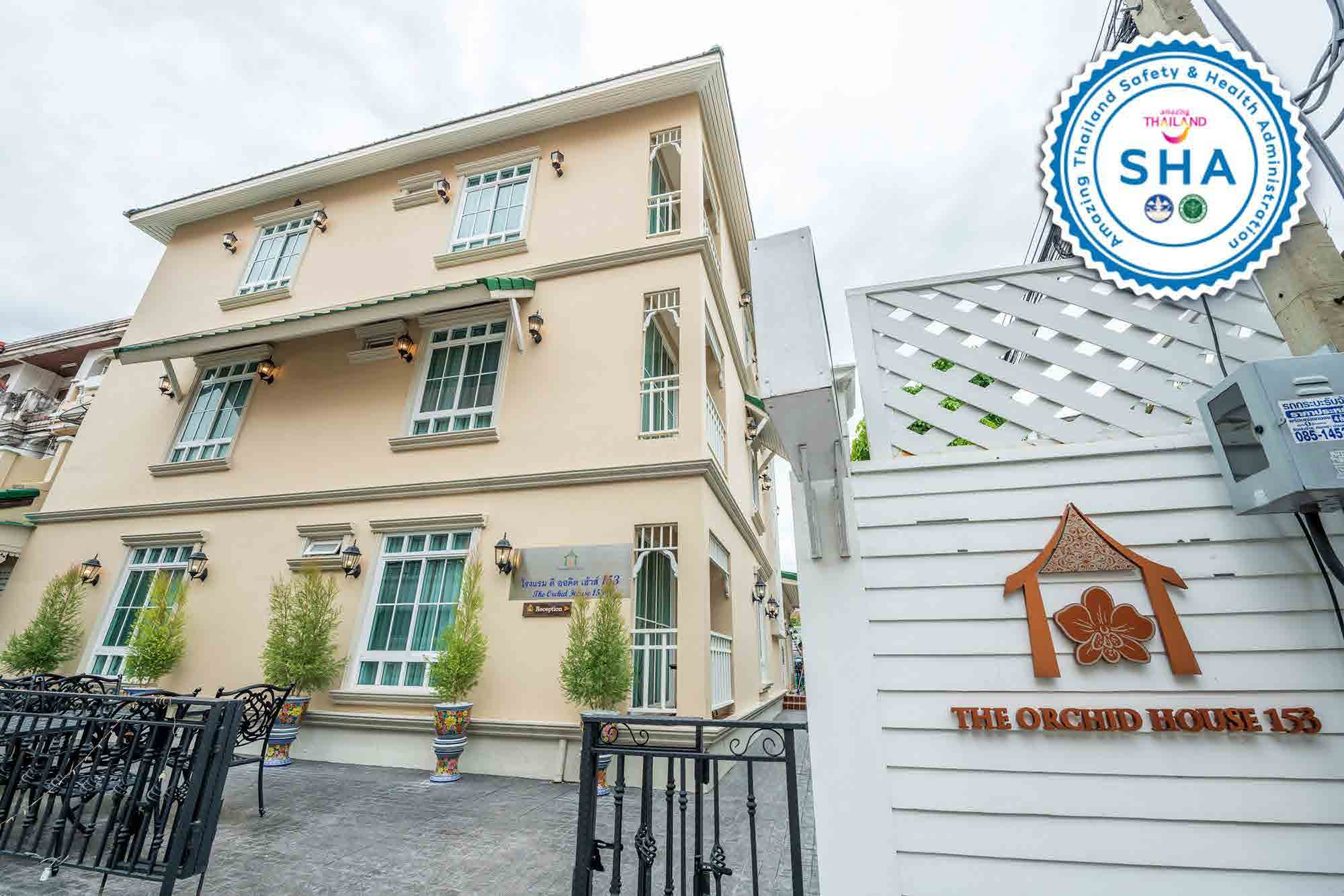The Orchid House 153