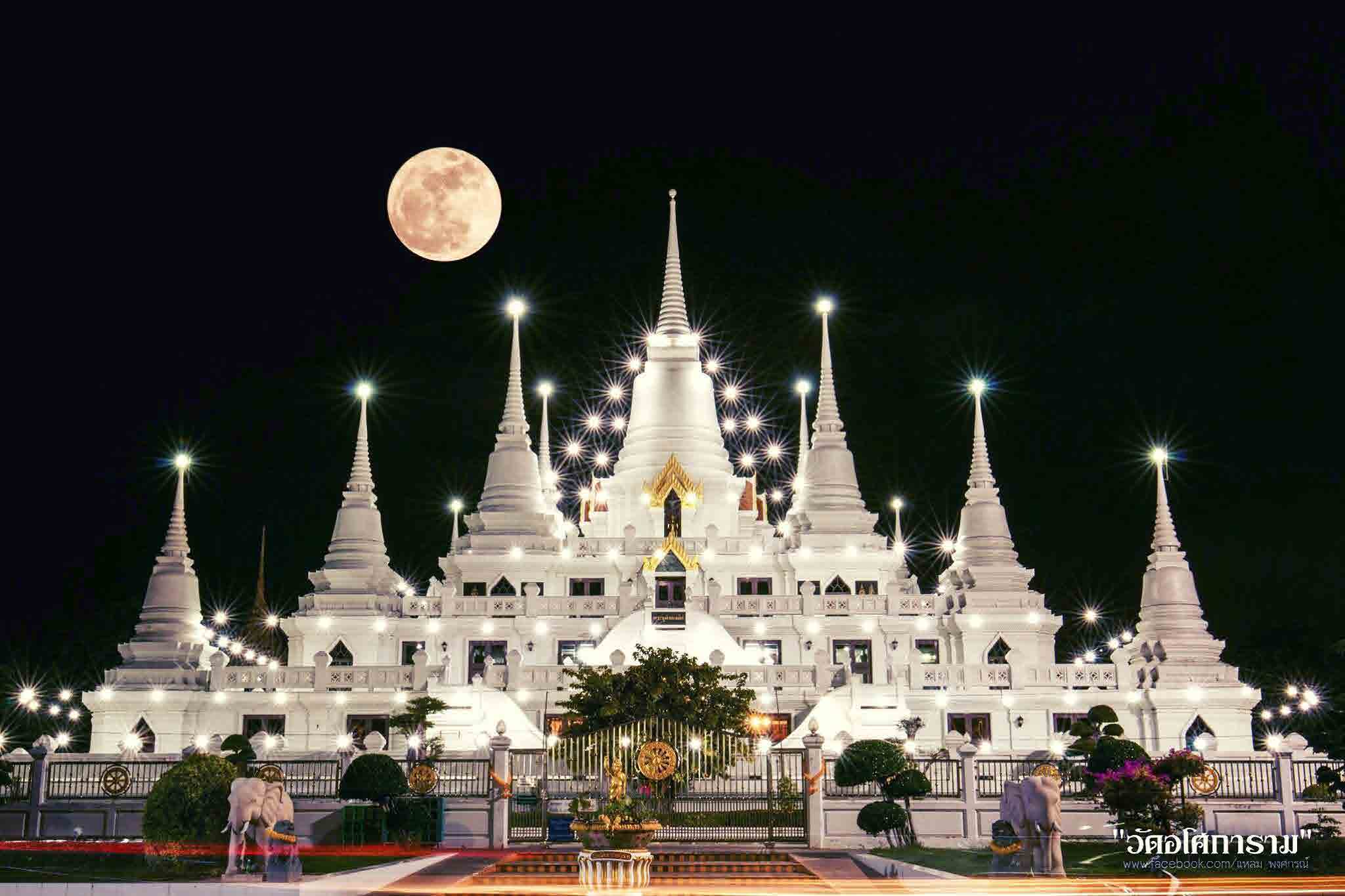 wat asokaram