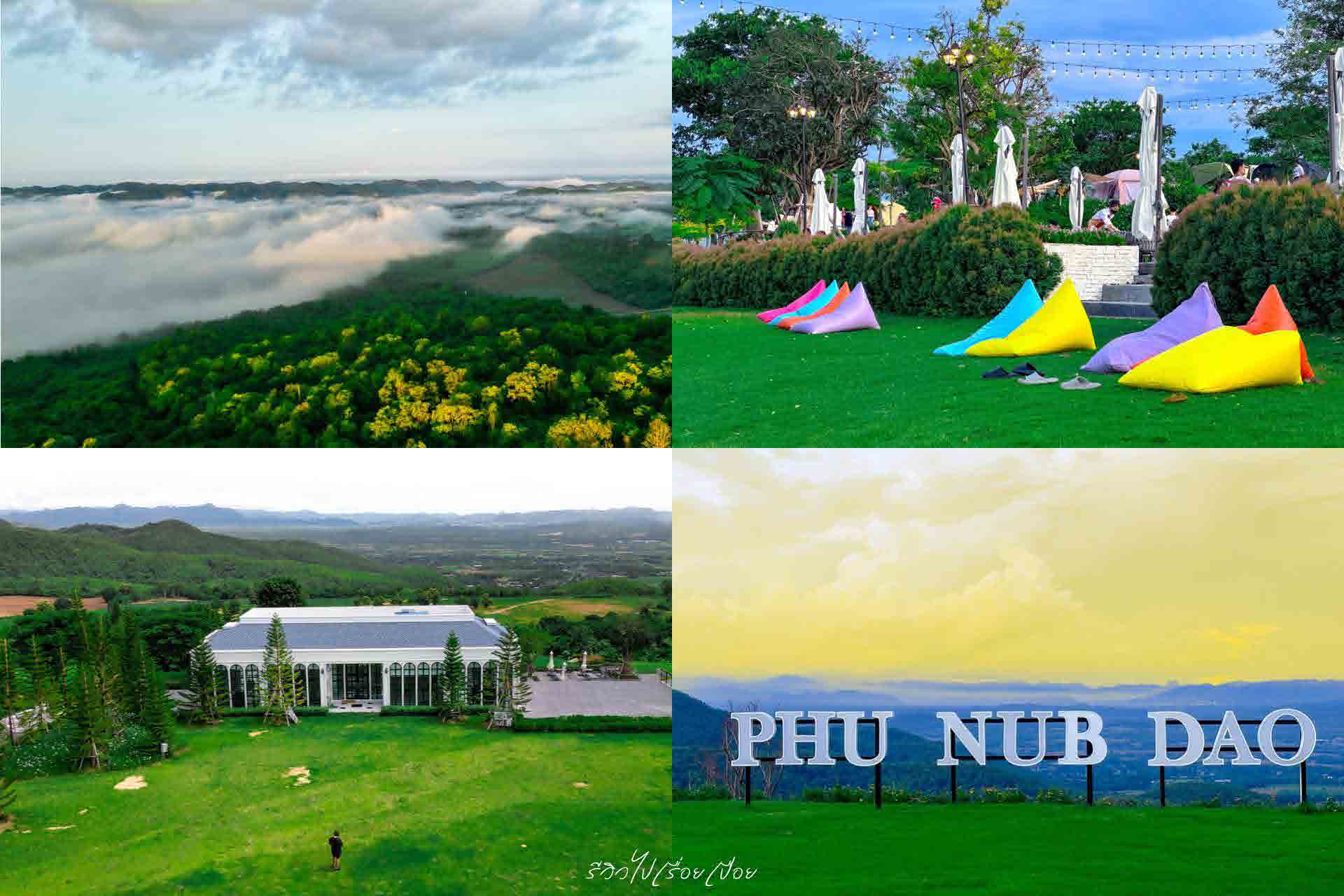 Phu Nub Dao Cafe_& Farm Saraburi