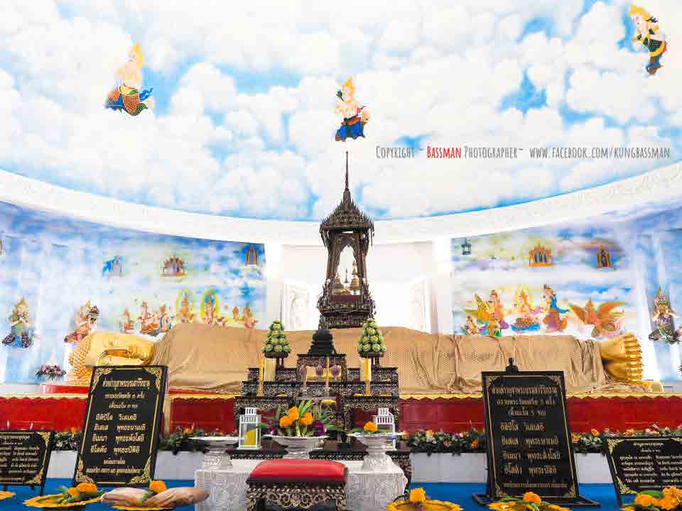 Wat Bueng Latthiwan